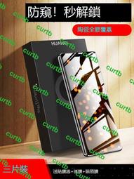 適用 華為nova10 nova10pro NOVA10SE鏡片手機後置攝像頭鏡面玻璃 歷史價格詳細信息