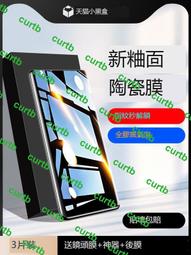 適用華為mate50pro手機膜p60pro鋼化膜p30/p50/p40pro陶瓷新款nova11全屏+全膠mete粬屏 歷史價格詳細信息