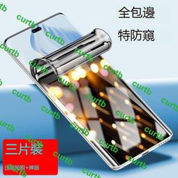 防窺貼榮耀Magicv3防窺膜magicVs磨砂防窺手機膜magicv2鋼化水凝外屏migacV3折疊屏防窺膜v內外屏華 歷史價格詳細信息