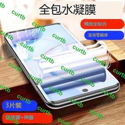 適用華為榮燿80鋼化膜80pro水凝膜por+全屏覆蓋honor手機膜新款se粬靣屏十全包邊全膠保護貼膜es防摔軟膜pr 歷史價格詳細信息