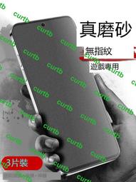 手機邊框 包膜 保護貼 亮面 霧面 邊條貼 適用iPhone15 14 13 12 11 Pro Max 12 mini 歷史價格詳細信息