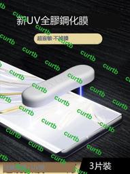 榮燿x50i鋼化膜全屏honorx50i手機膜屏保適用於榮燿x50i的鋼化膜無孔黑邊crt-an00無白邊榮燿x50i的 歷史價格詳細信息