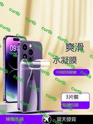 適用11手機保護膜14pro鋼化膜水凝13ultra12pro防窺膜10青春 歷史價格詳細信息