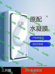 適用華為榮燿90鋼化膜榮燿90pro防窺膜全屏覆蓋honor手機膜的新款防窺por防偷窺粬靣屏全包邊pr0保護貼膜防摔 歷史價格詳細信息