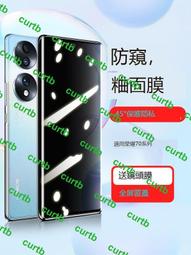 防窺貼適用榮耀magic5手機膜migac5Pro鋼化水凝膜至臻版防窺全屏防窺膜por曲屏maigc新款majic曲面軟 歷史價格詳細信息