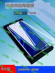 適用華為p30Pro手機膜華p30p鋼化膜防窺全屏粬靣全覆蓋保護水凝全包貼膜por全膠防窺膜粬靣屏p3o粬屏p0r 歷史價格詳細信息