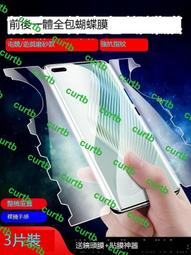 適用magic5至臻版手機保護膜秒貼盒migac5全屏magic4無塵倉崑崙膜magic3/pro自動除塵微晶陶瓷鋼化 歷史價格詳細信息