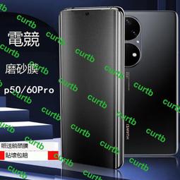 50pro功放IC9901 9902-11 S55255-12 WCN6856wifi SC2721G 5030 歷史價格詳細信息