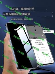 適用榮燿暢玩40S鋼化膜防窺膜上下左右覆蓋防偷窺保護隱私手機膜暢玩40s全包屏超清電鍍抗指紋防摔無白邊貼膜 歷史價格詳細信息