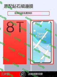 適用一加ace3鋼化膜ace2pro手機膜新款1+ace競速版水凝膜防窺膜的全膠防窺oppo一加機粬靣屏陶瓷全包保護貼膜 歷史價格詳細信息