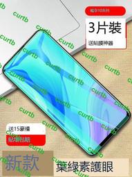 華為暢享10E尾插座榮耀暢玩9A顯示座子電池觸片主板排線連接器 歷史價格詳細信息