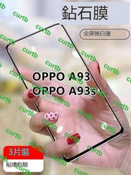 適用oppoa93鋼化膜a93s手機膜全屏的0pp0保護貼膜新款5g防藍光全屏覆蓋防摔opa啊防指紋防爆oppa剛化模o 歷史價格詳細信息