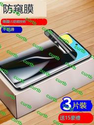 oppoK9pro手機膜k9防窺鋼化陶瓷pr0全屏覆蓋op防爆5g新款PEXM00全包防偷窺oppo軟化k9s保護PEY 歷史價格詳細信息