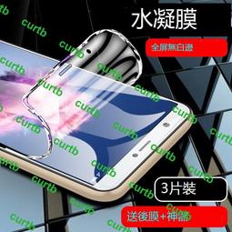 適用華為暢享50水凝膜防摔軟膜暢享50pro手機膜高清抗藍光50z鋼化膜無白邊保護huawei防爆防指紋MGA-全屏覆蓋 歷史價格詳細信息