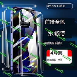 蘋果手機背膜9H 2.5D鋼化玻璃貼i7/i8/SE/i7+/i8+/iX/XR/XSmax/i11/i12/12pro 歷史價格詳細信息