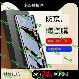 防窺貼一加ace2鋼化水凝膜1加ace2防窺膜oneplus手機膜1+ace2全屏覆蓋抗藍光曲面全包邊防偷窺屏保護軟貼膜 歷史價格詳細信息