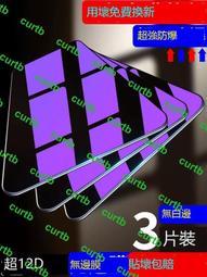 手機鋼化膜適用魅族18spro鋼化膜UV全膠魅族18手機膜全屏覆蓋por曲面屏全包玻璃貼膜魅族十八曲 歷史價格詳細信息