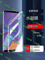 三星水凝膜s22s21s20ultra保護膜fe鋼化膜s21手機膜 s20全屏s10e無白邊s10貼膜s10 歷史價格詳細信息