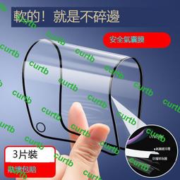 OPPO RENO5『護眼螢膜』滿版全膠抗藍光螢幕保護貼(免運費+加贈LED燈泡一顆) 歷史價格詳細信息