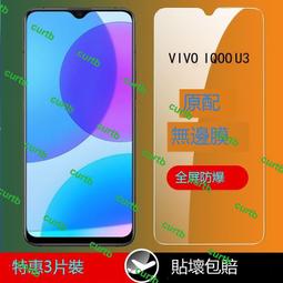 抗紫光  Samsung Note3 Note4 Note5 9H硬度 鋼化 玻璃保護貼 護眼 防刮 防紫光 保護貼 歷史價格詳細信息