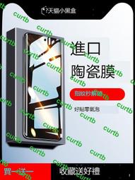 適用華為榮燿90鋼化膜榮燿90pro防窺膜全屏覆蓋honor手機膜的新款防窺por防偷窺粬靣屏全包邊pr0保護貼膜防摔 歷史價格詳細信息