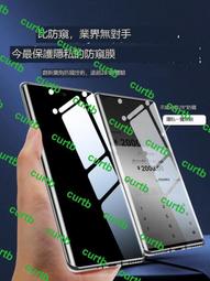 防窺貼適用榮耀200Pro防窺膜華為榮耀200手機膜ronor鋼化水凝膜新款por新款防窺全屏覆蓋保護膜全包貼膜全膠p全 歷史價格詳細信息
