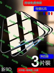 【全屏玻璃保護貼】華為 HUAWEI Y7s/暢享 7S FIG-LX 5.65吋 手機高透滿版玻璃貼/鋼化螢幕貼/滿膠 歷史價格詳細信息