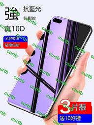 適用p40鋼化膜p30手機保護膜p20防窺膜pro全屏覆蓋抗藍光護眼pr0全包防摔高清防偷窺玻璃防指紋全包邊無白邊 歷史價格詳細信息