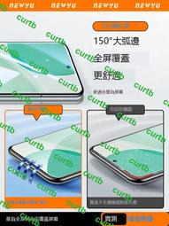 適用60手機鋼化膜50防窺膜70曲面屏30promagic3至臻版maigc4輕奢se全膠uv防窺prouv新款mig 歷史價格詳細信息