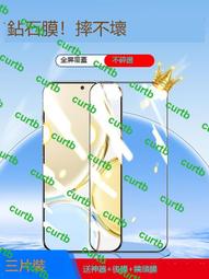 適用華為榮燿Magic5/6鋼化膜mgaic4Pro手機膜majic3至臻版全屏防窺膜por粬靣粬屏honor防窺保護水 歷史價格詳細信息