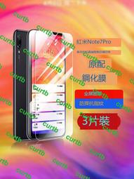適用note13pro手機保護膜note13pro鋼化膜 note14秒貼曲屏防摔抗指紋防爆全覆蓋秒貼膜防撞條膜神器貼 歷史價格詳細信息