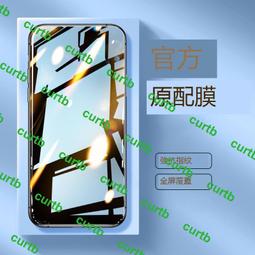 榮燿70手機膜華為magic3/4pro鋼化膜陶瓷微晶膜榮燿50/60/70pro/80榮燿20/20s高清70pro+ 歷史價格詳細信息