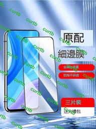 華為暢享10E尾插座榮耀暢玩9A顯示座子電池觸片主板排線連接器 歷史價格詳細信息