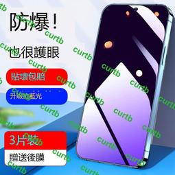 適用榮燿100手機膜全屏覆蓋100pro防窺膜全包抗摔屏保honor100鋼化水凝膜高清抗藍光100pro防偷窺膜抗指紋 歷史價格詳細信息