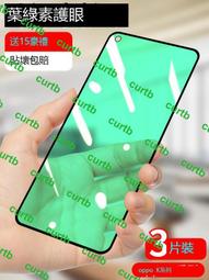 oppoK9pro手機膜k9防窺鋼化陶瓷pr0全屏覆蓋op防爆5g新款PEXM00全包防偷窺oppo軟化k9s保護PEY 歷史價格詳細信息