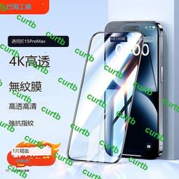 適用蘋果11鋼化膜全屏iphone13promax防窺膜14plus/15防摔防爆12手機膜xr氣囊保護膜se2防指紋8 歷史價格詳細信息