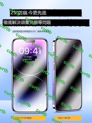 適用蘋果13磨砂防窺膜iPhone14鋼化膜防偷窺13Pro磨砂12全屏13promax手機膜X全邊遊戲防窺防爆xs防摔 歷史價格詳細信息