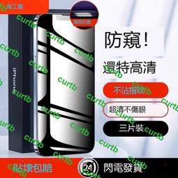 適用蘋果14/13鋼化膜新款12無塵倉貼膜神器iphone14promax防窺14pro手機膜13pro全屏14plus 歷史價格詳細信息