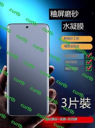 適用reno11鋼化膜新款reno11pro防窺膜por手機保護膜全屏防窺的十全包防偷窺0pp0曲面全膠防摔防撞條膜 歷史價格詳細信息