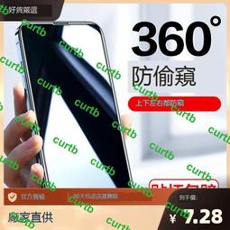 適用蘋果14ProMax全屏鋼化膜OPPOr15防指紋手機膜華為新款iPhone11高清膜蘋果13防摔膜 歷史價格詳細信息