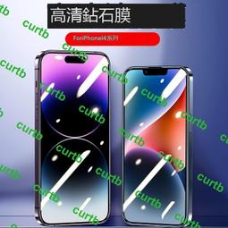 適用蘋果14ProMax全屏鋼化膜OPPOr15防指紋手機膜華為新款iPhone11高清膜蘋果13防摔膜 價格比較,價格查詢,歷史價格詳細信息