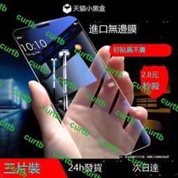 Nothing Phone (1)、Nothing Phone (2) UV固化防爆膜-2片裝(含燈) 歷史價格詳細信息