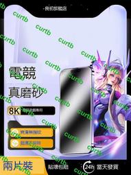 適用14手機磨砂鋼化膜iphone13防指紋遊戲膜15全屏手機保護膜 歷史價格詳細信息