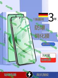 適用華為智選wiko 5g鋼化膜WIKO10手機膜wikot50全屏覆蓋防藍光抗摔保護貼膜防窺玻琍防爆全包無白邊指紋高清 歷史價格詳細信息