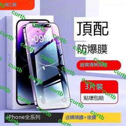 適用蘋果13鋼化膜14promax手機膜iPhone11/12全屏pro覆蓋x/xr新款xsmax防摔8plus細邊7高 歷史價格詳細信息