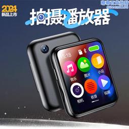 新款mp3聽歌的小型音樂播放器隨身聽可外放學生看小說帶屏幕 歷史價格詳細信息