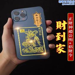 五帝錢金屬貼隱形化解門對門入戶門貼紙家用客廳臥室鎮宅旺宅貼紙 歷史價格詳細信息