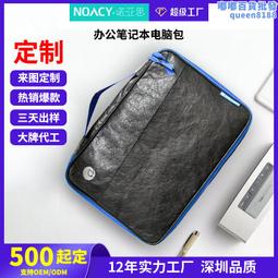 電腦手提包14寸筆記本電腦包手提男女16寸輕便 歷史價格詳細信息