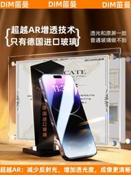 【超越ar德國進口】適用15promax鋼化膜iphone14pro手機膜13 歷史價格詳細信息