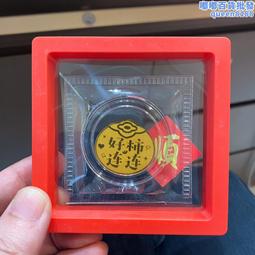 黃金手機貼紙0.1足金999公主請發財好柿連連招財平安喜樂手機貼紙 歷史價格詳細信息